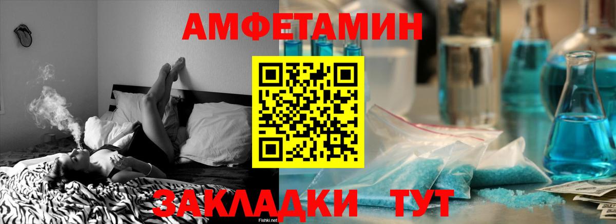 Гудермес  Амфетамин 97%  Вход с VPN 