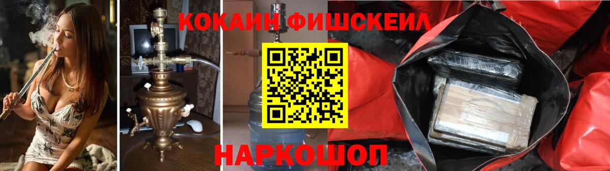 КОКАИН 99%  Вход с VPN  COCAIN  Кокаин VHQ  Гудермес 