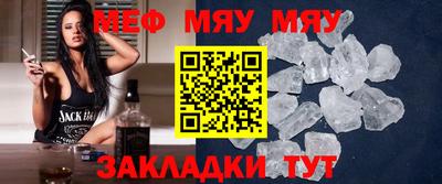 прущие грибы Ливны