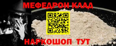 стаф Кумертау