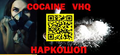 прущие грибы Ливны