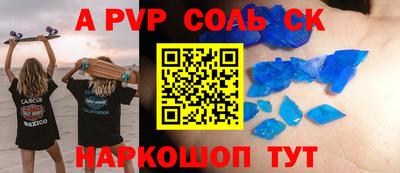 соль курить ск Кулебаки