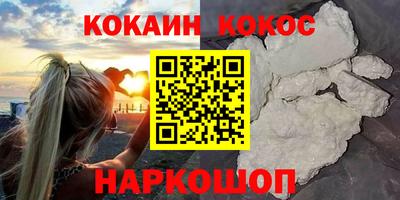 соль курить ск Кулебаки