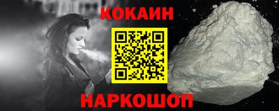 соль курить ск Кулебаки