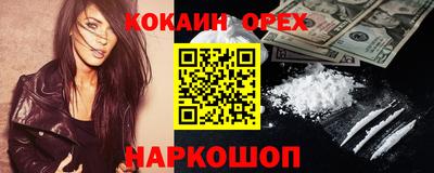 прущие грибы Ливны