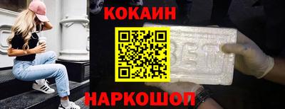 мефедрон мука Кунгур