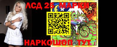 спиды Лесосибирск