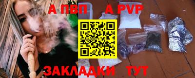 спиды Лесосибирск