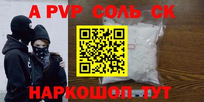 стаф Кумертау