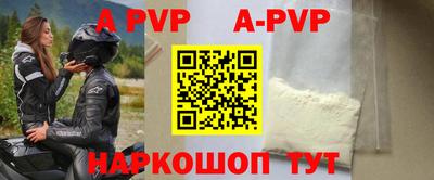 мефедрон мука Кунгур