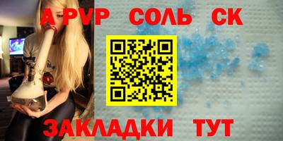 стаф Кумертау