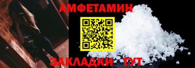 соль курить ск Кулебаки
