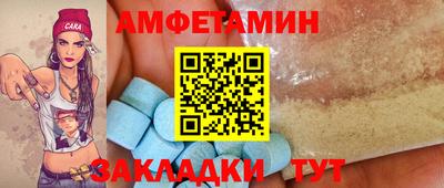 прущие грибы Ливны