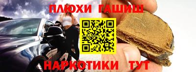 прущие грибы Ливны