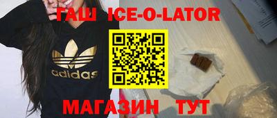 спиды Лесосибирск