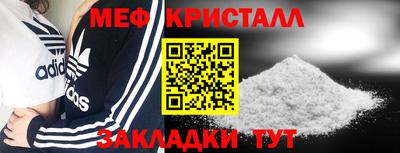 мефедрон мука Кунгур