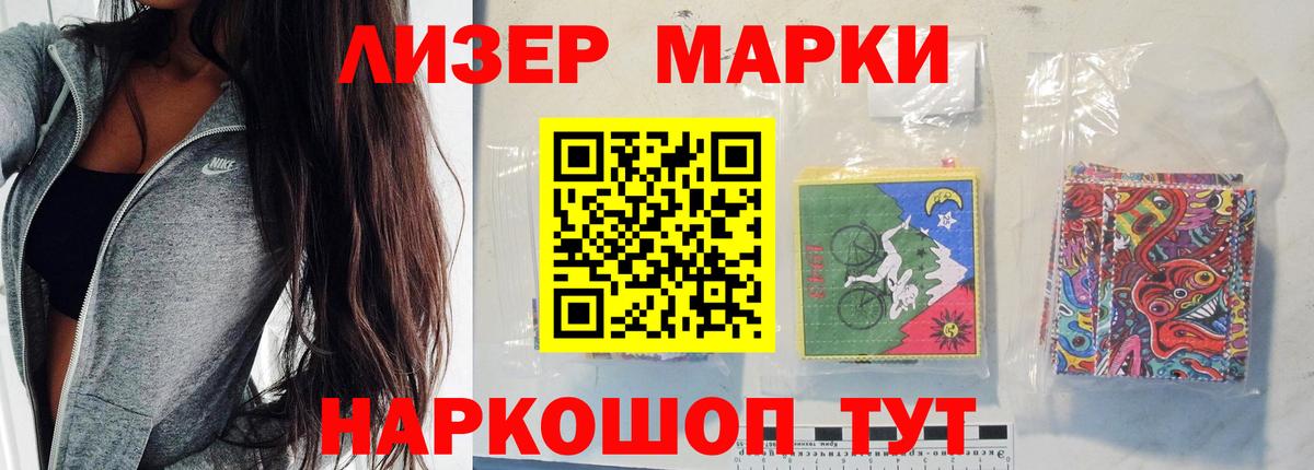 LSD-25 экстази ecstasy  Вход с VPN  Гудермес  ЛСД экстази кислота 