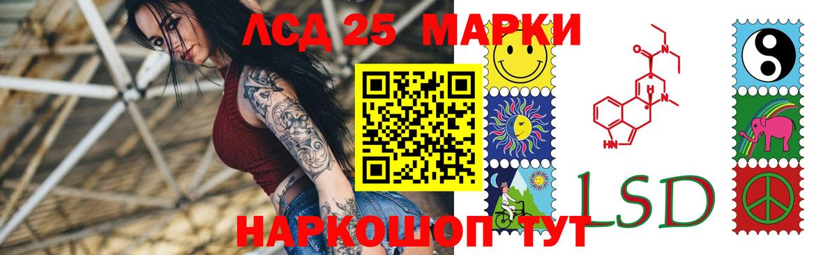 Лсд 25 экстази кислота Гудермес