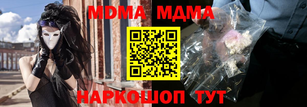 MDMA VHQ Гудермес