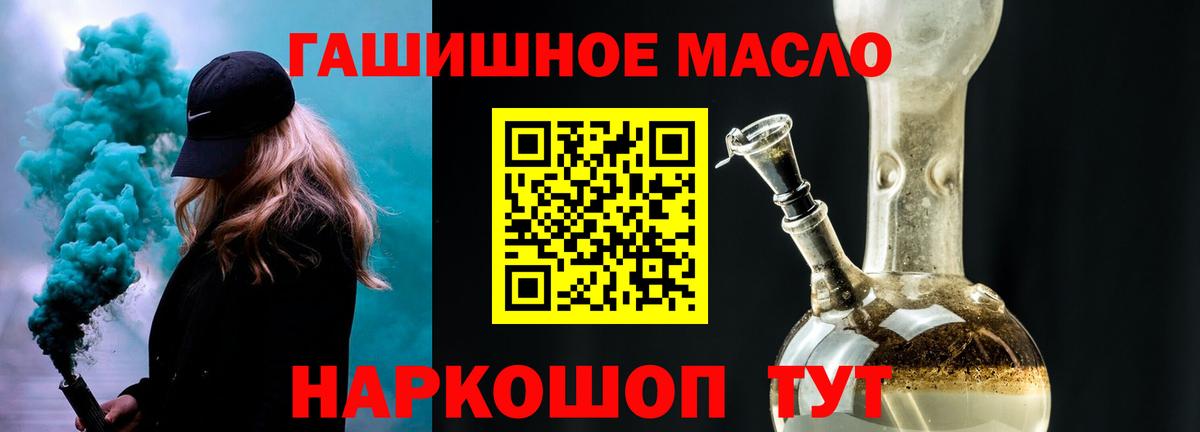 Гудермес  Дистиллят ТГК THC oil  Дистиллят ТГК THC oil  Вход с VPN 