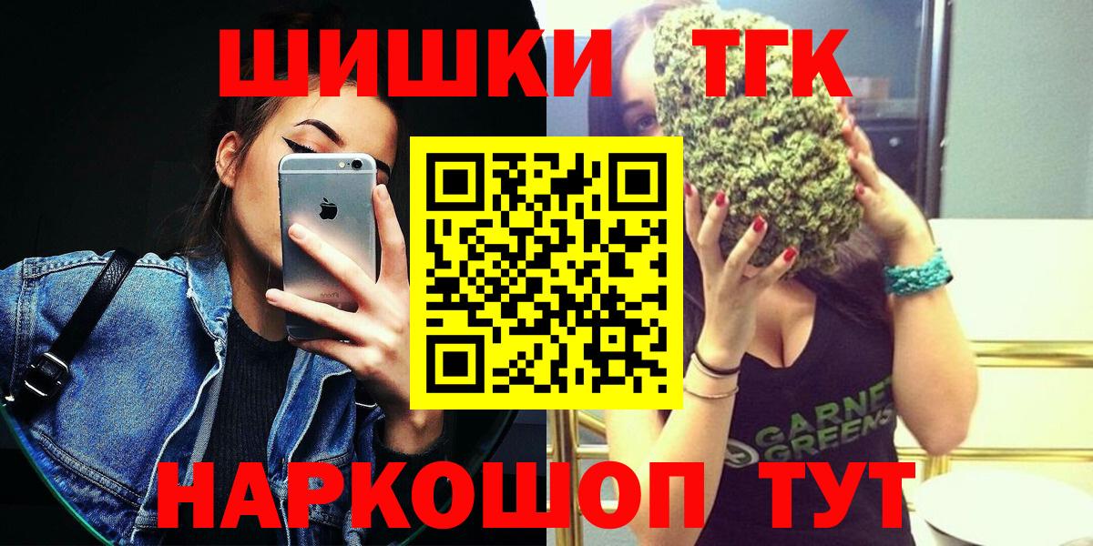 МАРИХУАНА ГИДРОПОН  Вход с VPN  Канабис AK-47  Гудермес  Марихуана LSD WEED 